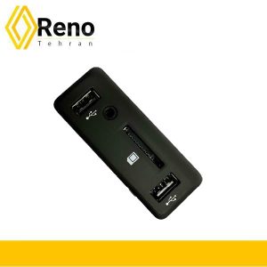 USB کارپلی تالیسمان